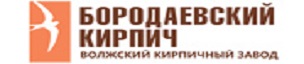 Бородаевский кирпич
