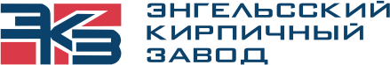 Энгельский кирпичный завод 