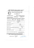 Облицовочный кирпич СЗЛК Флеш-обжиг "Ольха" одинарный М150