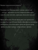 Штукатурка жаростойкая 25кг.