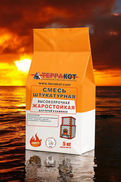 Штукатурка жаростойкая 5кг.